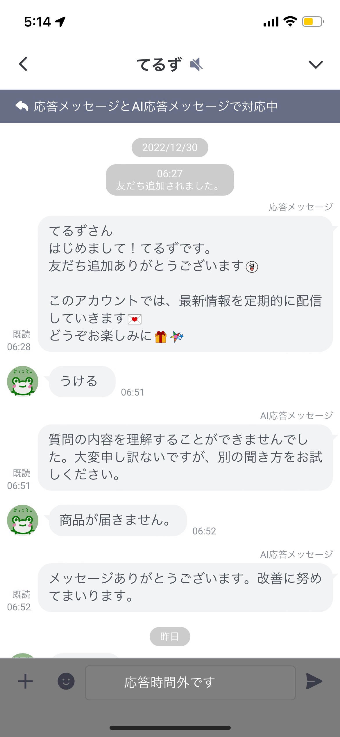 �`���b�g���