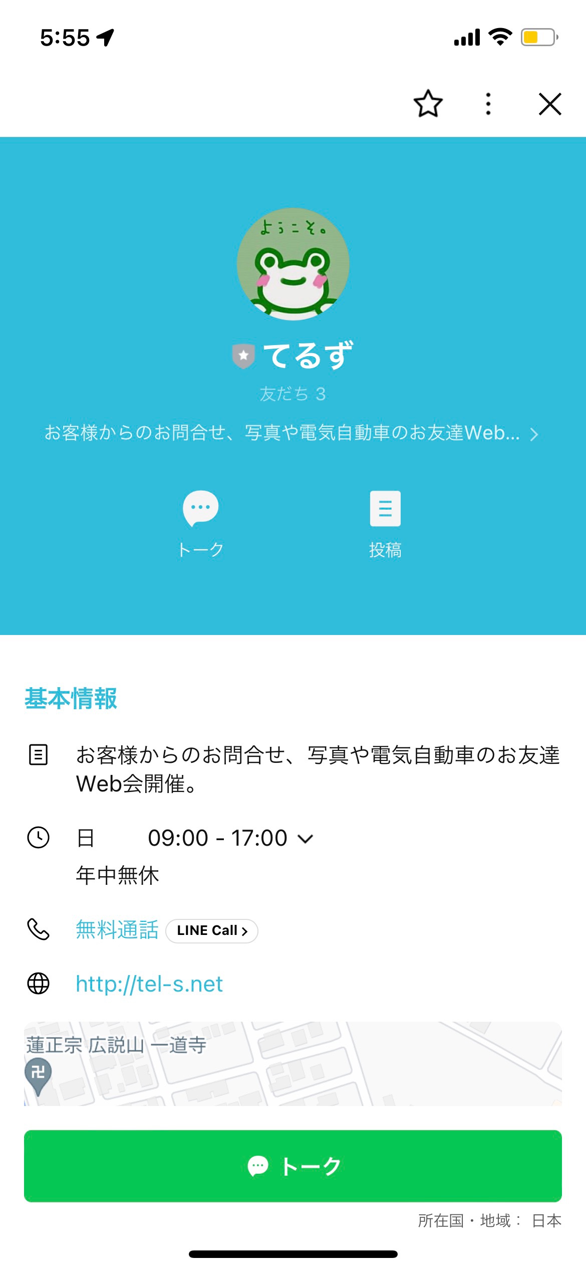 �Ă邸�v���t�B�[�����